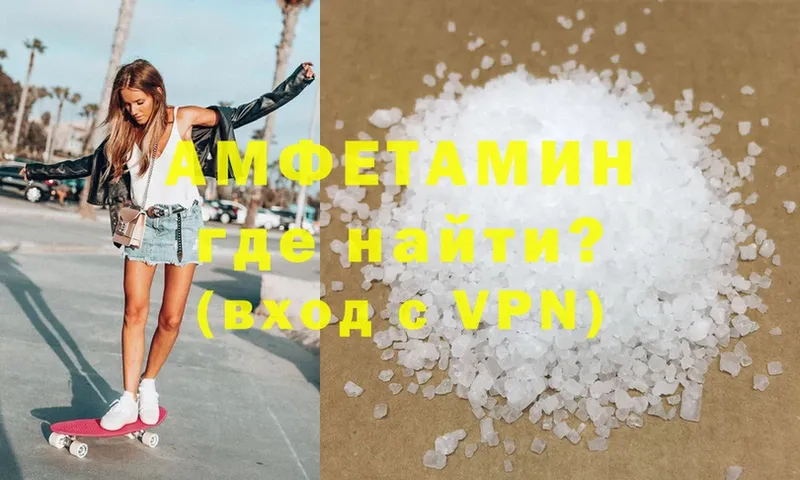 Amphetamine 97%  Котово 